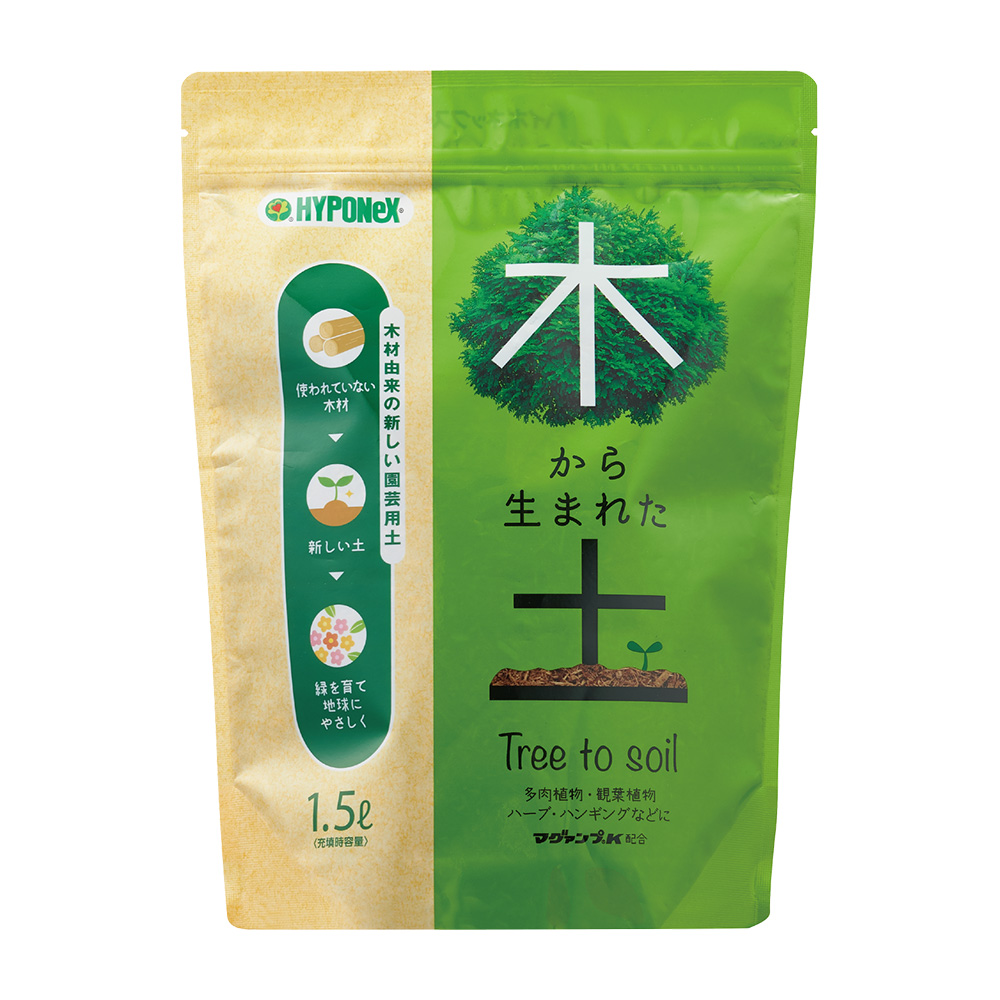 tree-soil-1.5L.jpg