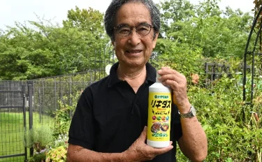 ローズライフアドバイザー有島薫の～Fragrance Garden～ 植物を元気に育てるのに欠かせないのが活力剤、私のリキダスの使い方