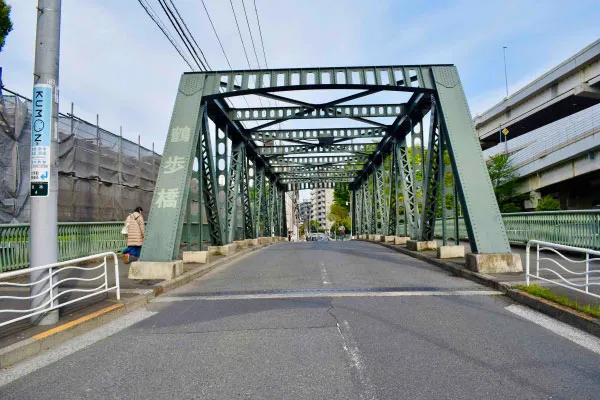 鶴歩橋