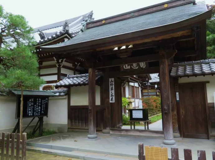 円覚寺・松嶺院