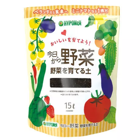 今日から野菜 野菜の肥料
