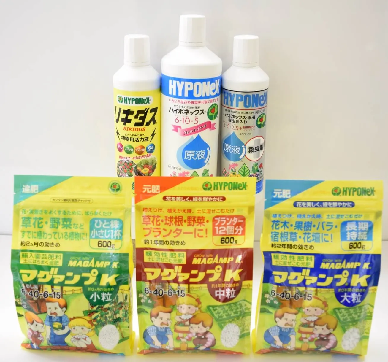 もっと知りたい肥料！ vol1 そもそも肥料とは？ | 植物とあなたを