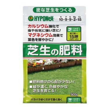 ハイポネックス 芝生の肥料 500g