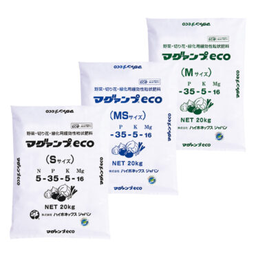 マグァンプeco　20kg