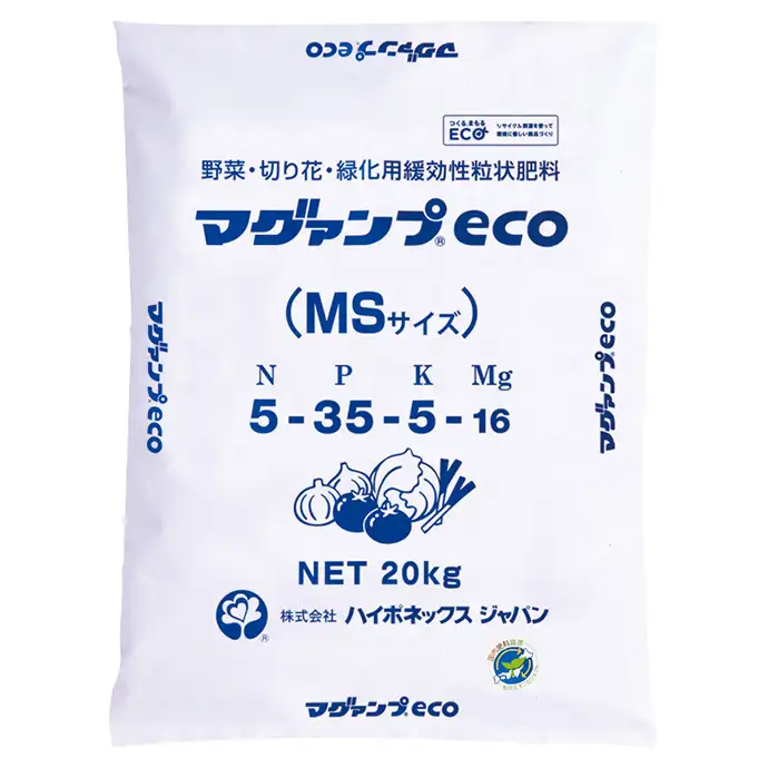 マグァンプeco　MSサイズ