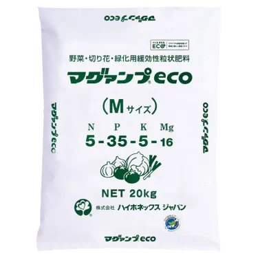 マグァンプeco　Mサイズ