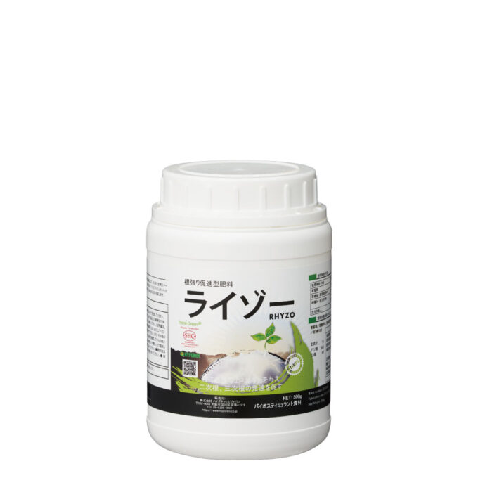 ライゾー