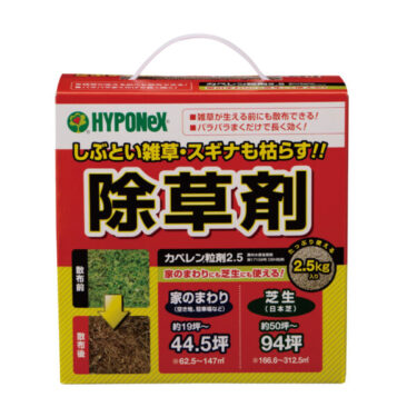 カペレン粒剤2.5