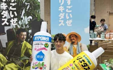 そらベジ🥝ガーデンハックさん。 身の回りのものですぐできる！だから、植えたい時が植え時です 【後編】これからのそらベジ🥝ガーデンハックはどうなる！？