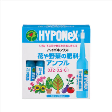 花や野菜の肥料アンプル