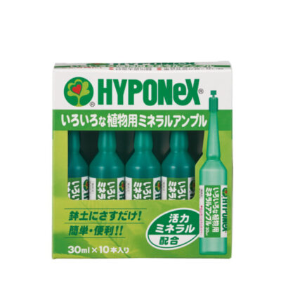 いろいろな植物用ミネラルアンプル