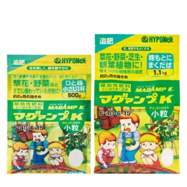 マグァンプK中粒のご紹介｜株式会社ハイポネックスジャパン