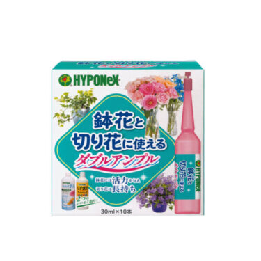 鉢花と切り花に使えるダブルアンプル