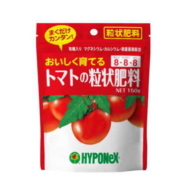 トマトの粒状肥料