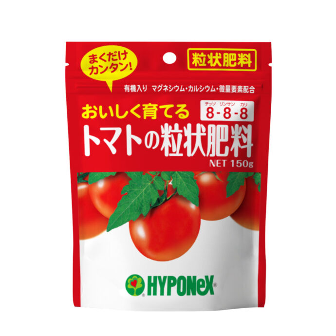 トマトの粒状肥料