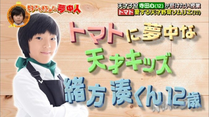 年09月06日 日本テレビ ニノさん 新着情報 みなとの野菜大辞典 年09月06日 日本テレビ ニノさん 新着情報 みなとの野菜大辞典