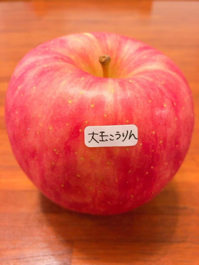 りんご 実食 130種類 ちょっとご紹介 その1 みなとの野菜大辞典