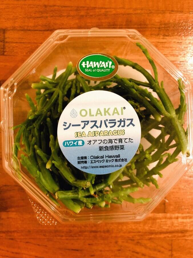 珍しい野菜 いくつ知っていますか みなとの野菜大辞典