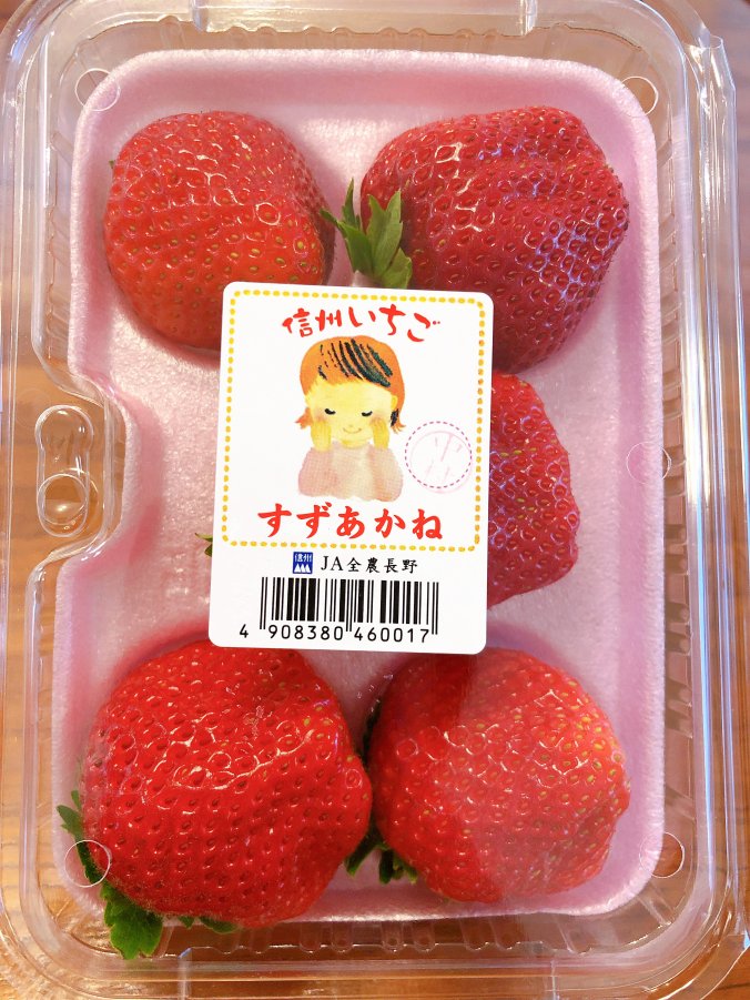 プレイバック 19年7月にご紹介したもの まとめ みなとの野菜大辞典